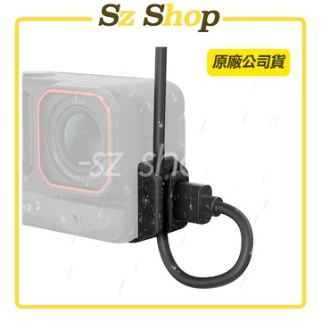 Insta360 Ace Pro 2 / Ace Pro 全天候 USB 充電保護蓋 原廠公司貨