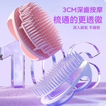 優選好貨💖神器洗頭梳硅膠洗頭刷頭髮按摩梳清潔頭皮油清理止癢便攜式居家