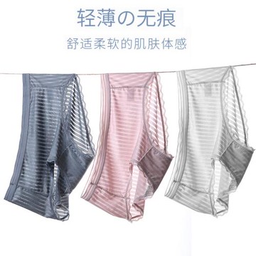 大碼內褲女200斤胖mm抗菌冰絲無痕超薄絲滑光滑速干加肥加大夏季