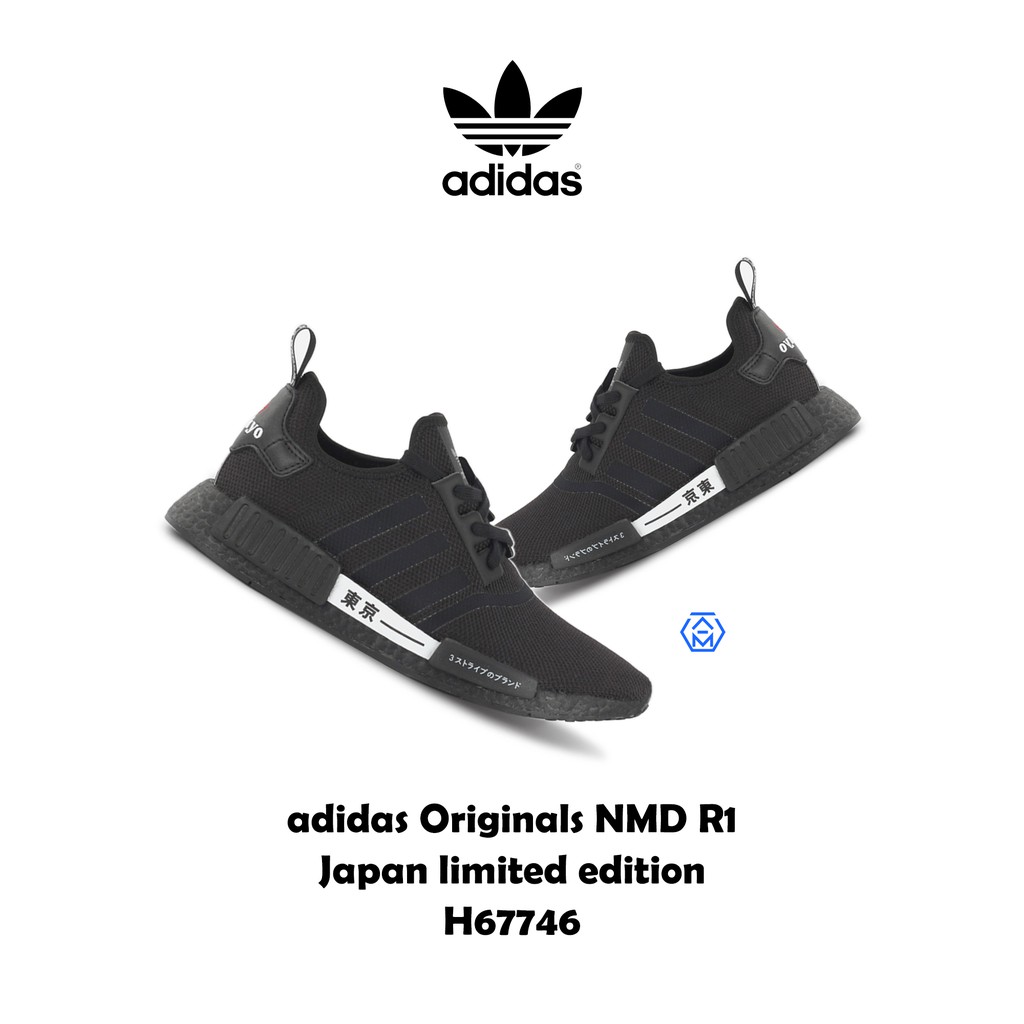 Adidas originals adidas shop originals nmd r1