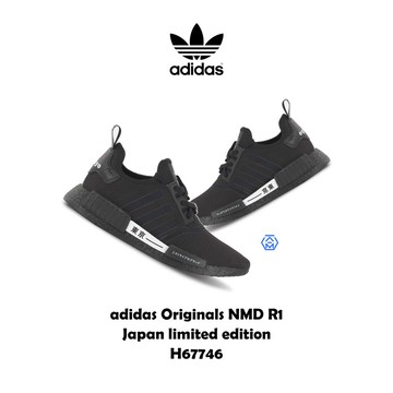 adidas Originals NMD R1 愛迪達東京全黑電繡運動休閒慢跑鞋日本限定