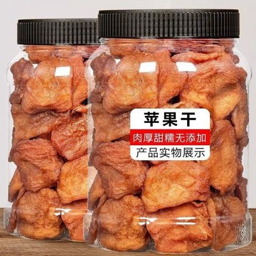 甄選品質 🌈倒蒸蘋果乾500g軟糯香甜不加糖果脯0添加劑100g孕婦零食三蒸三曬