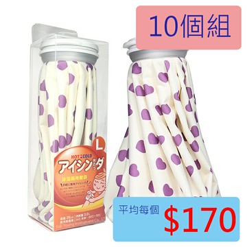 【醫康生活家】萊潔冰溫兩用敷袋(透明) L►►10個組