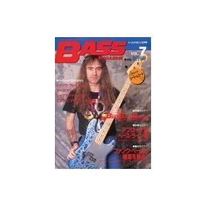 中古音楽雑誌 付録付)BASS MAGAZINE 1987年5月号 VOL.7