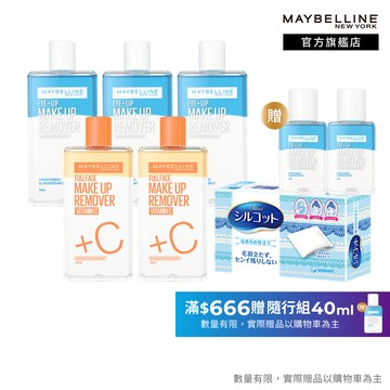 媚比琳 輕柔眼唇卸妝液(藍)/高效潔淨輕柔卸妝水(橘)150ml 5入組+贈品｜官方旗艦店 卸妝