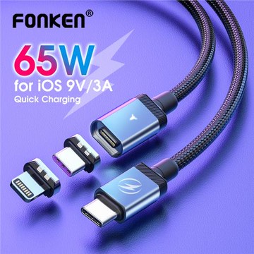 PD筆記本平板超級快磁吸數據線