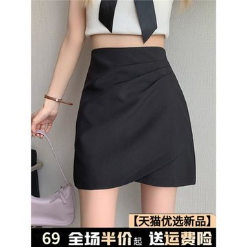 夏季包臀黑色西裝半身裙子女裝春秋2025新款小個子高腰a字短裙褲