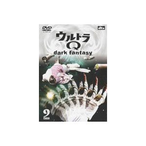 ウルトラQ~dark fantasy~case9