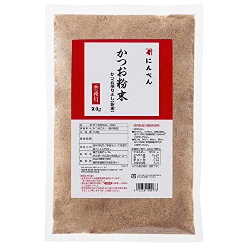 にんべん  かつお粉末 300g(粉状削り節)[大容量 かつお節 あらぶし だし ふりかけ プロ仕様] 1699年創業 鰹節・だし専門店のに