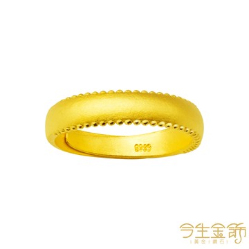 今生金飾 偏愛男戒 黃金戒指