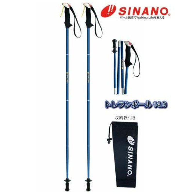 シナノ SINANO トレランポール 14.0 ポール ストック トレラン トレイルランニング 100cm 105cm 110cm 115cm  Blue | LINEブランドカタログ