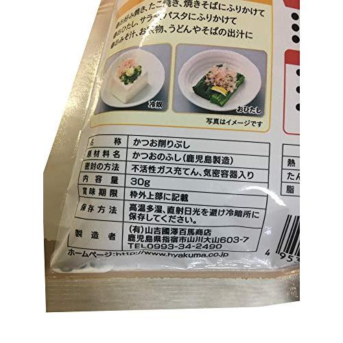 山吉國澤百馬商店 鹿児島産一本釣り鰹 糸花かつお 30g ×8個