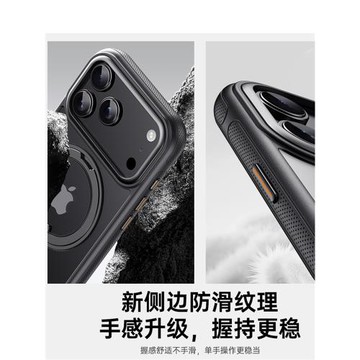 酷蔻適用蘋果17promax手機殼iphone17Pro保護殼新款17pm全包防摔磨砂透明360磁吸支架17超薄高級感男軟邊硬殼