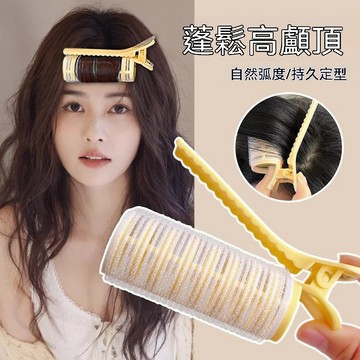 懶人無痕捲髮筒【2025新款】持久定型 自然捲發 讓您從早美到晚家用居家出行旅行便攜