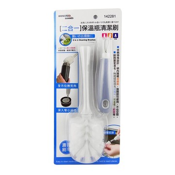 米諾諾 二合一保溫瓶清潔刷 洗杯刷
