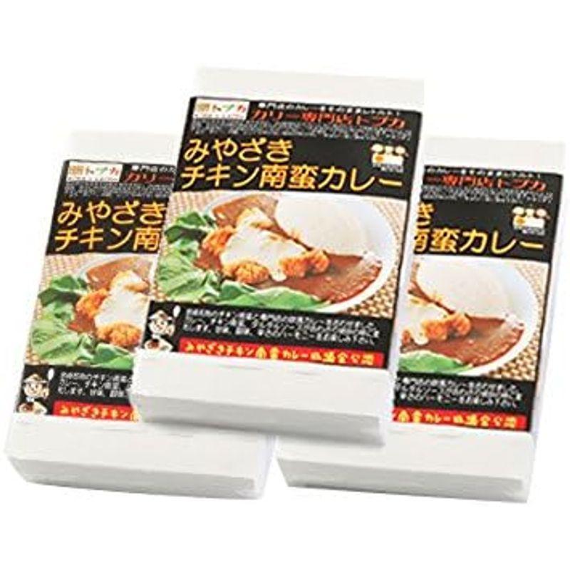 みやざきチキン南蛮カレーレトルト3食セット〔310g×3〕