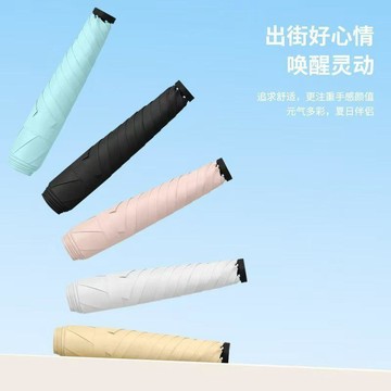 【超輕&超穩固】鉛筆傘 輕傘 輕量傘 羽毛傘 大傘面 雨傘 碳纖維 鉛筆傘 口袋傘 防曬 陽傘 降溫 涼感