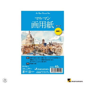 Maruman  藝術明信片/厚 40張-4入