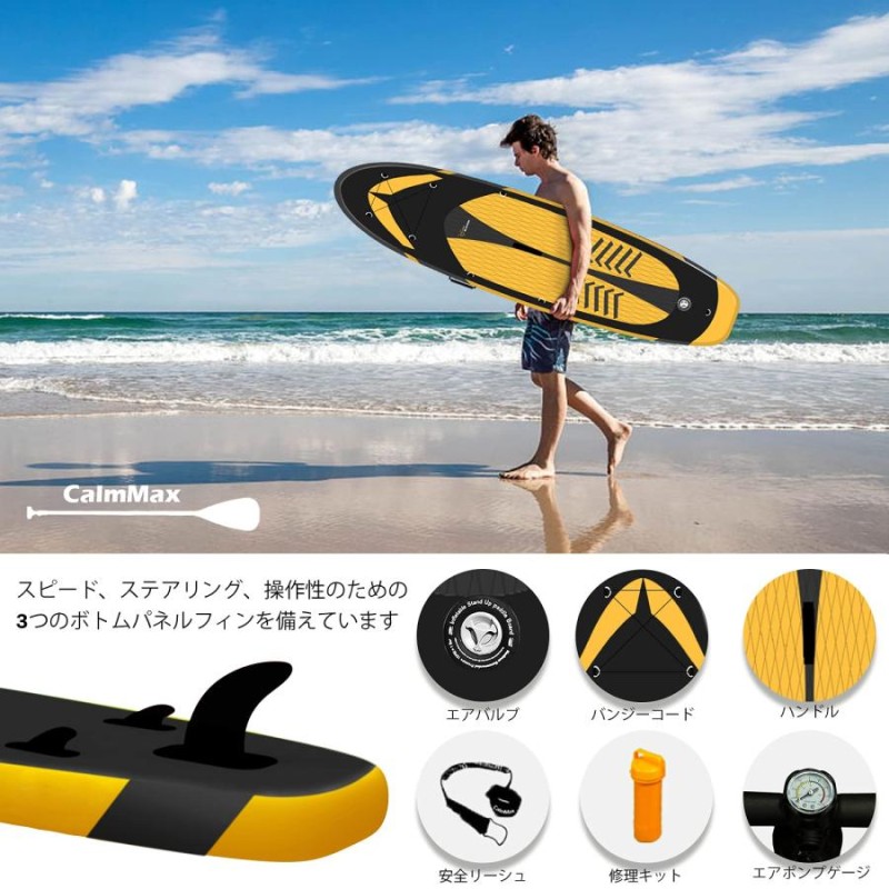 再販✨SUPボード✨サップボード スタンドアップパドルボード 耐荷重量160kg