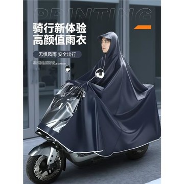 電動車雨衣男款單人女加大加厚電瓶摩托車雙人長款全身防暴雨雨披