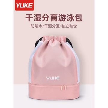健身包女干濕分離游泳包男大容量雙肩包泳衣專用收納包沙灘防水包