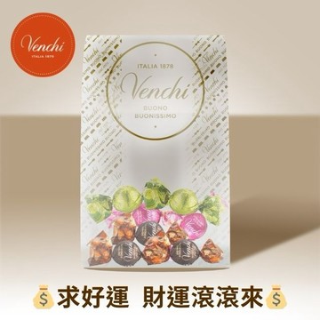 【Venchi】好運滾滾來🤎巧克力球綜合包 100g｜母親節送禮、感謝貴人、日常送禮、送朋友｜🚚快速出貨