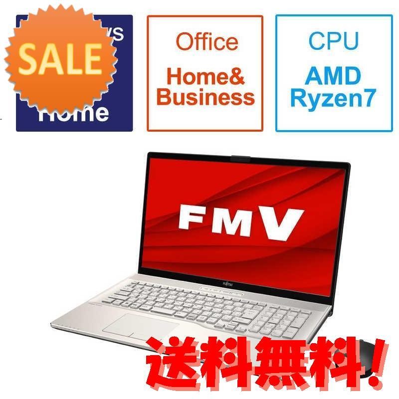 富士通 FUJITSU ノートパソコン FMV LIFEBOOK NH77H1 シャンパンゴールド [17.3型 Win11 A… 15倍ポイント |  LINEショッピング