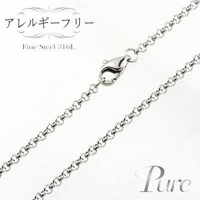 Pure ピュア　ノンアレルギー/甲丸　細　チェーン　ネックレス　ステンレス　40/45cm　PNC-205(取）