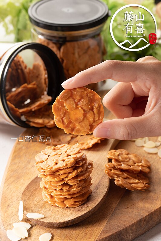 【藤山有喜】 純手工 一口杏仁瓦片 100g/罐裝 下午茶必備茶點!