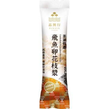 【品興行】飛魚卵花枝漿(每包約150克)