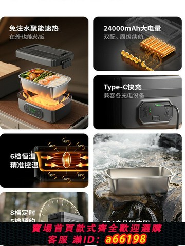 【台灣公司 可開發票】日本110v出口便攜電熱飯盒超長保溫大容量304不銹鋼戶外加熱飯盒