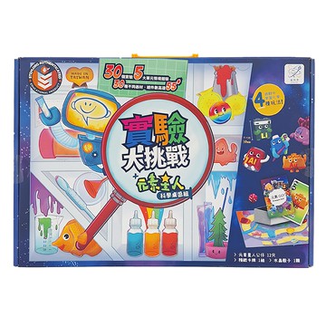 Eagle's Lab 益科思 實驗大挑戰 元素星人 科學桌遊組 30個實驗 5大單元情境體驗 30種不同器材 組件數高達55+  1盒