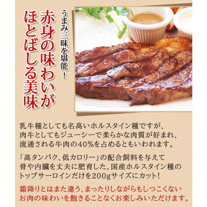 ディナー バーベキュー 国産 牛 サーロインステーキ 200g 焼肉 牛肉 BBQ