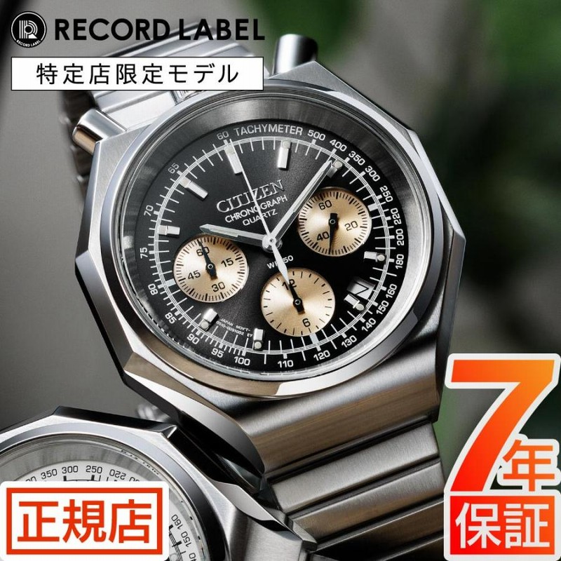 シチズン レコードレベール ツノクロノ CITIZEN RECORD LABEL