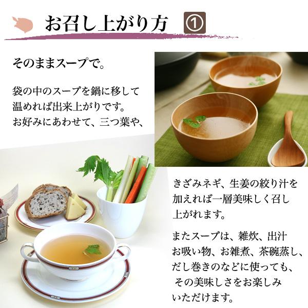 すっぽんスープ２種 ６箱詰め合わせ 送料無料