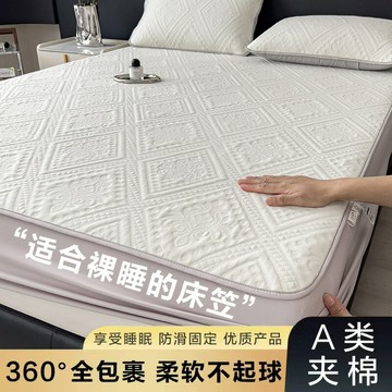 新款A類夾棉床笠床罩四季通用加厚床護墊床蓋全包防滑固定床單套鑫弘-家具衛浴 可打統編