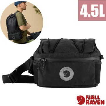 【Fjallraven 小狐狸】Hoja Expandable Hip Pack 大容量隨行水壺腰包4.5L.臀包/ 23200315