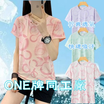 ONE牌同工廠 夏季冰絲速乾T恤 排汗衣女 冰絲衣女 透氣慢跑衣 迷彩冰絲 吸濕排汗 健身瑜伽速乾上衣 速乾T恤 涼感衣
