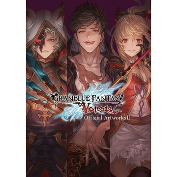 [TP小屋] (全新有貨) 日文畫冊 碧藍幻想 Versus 遊戲公式設定資料集 Vol.2 9784891999285