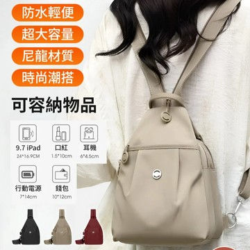 🔥24h極速出貨🔥輕量尼龍雙肩包 休閒後背包 防盜出國更安全 雙肩包 手提包 媽媽包 雙肩包 出國包 大容量
