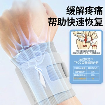 李寧tfcc護腕手腕護套扭傷勞損腱鞘炎專用關節羽毛球健身保暖