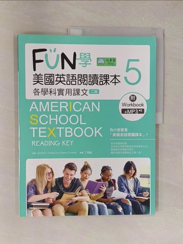 【書寶二手書T1／語言學習_Y5W】FUN學美國英語閱讀課本：各學科實用課文5【二版】(菊8K+MP3+Workbook)_Michael A. Putlack, e-Creative Contents,  丁宥暄