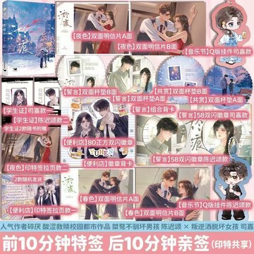 【博雅堂】淤痕 8/22特簽搶購 年少悸動 曖昧拉扯 青春言情 破鏡重圓 碎厭 著 預購
