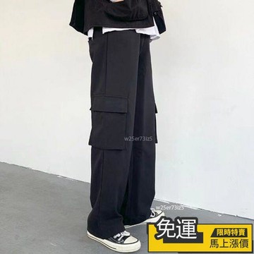 🔥熱銷🔥夏季薄款 闊腿褲 男女工裝褲 韓版 港風 帥氣直筒 寬鬆 老爹褲 寬鬆休閒長褲 彈性工作褲 彎刀褲 工作
