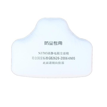 臺灣🚍8H出🉑3703五層加厚靜電阻塵過濾棉3700口罩專用煤礦打磨裝修電焊