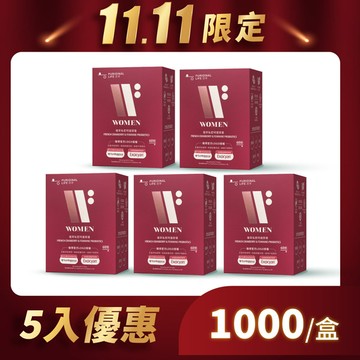 ⚡5盒63折⚡ 植萃私密呵護膠囊 (60顆/瓶)