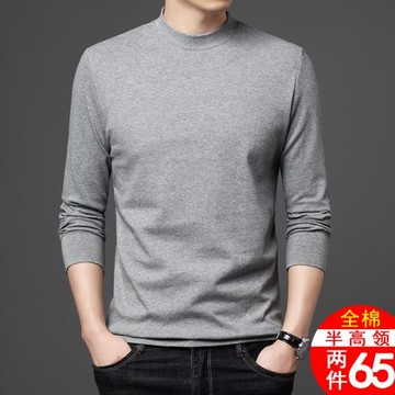 中老年男純棉半高領打底衫秋冬款爸爸長袖T恤爺爺秋衣純色老頭衫