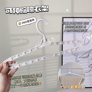 可伸縮無痕衣架學生宿舍用衣服收納架干濕兩用床單晾衣架掛浴巾神