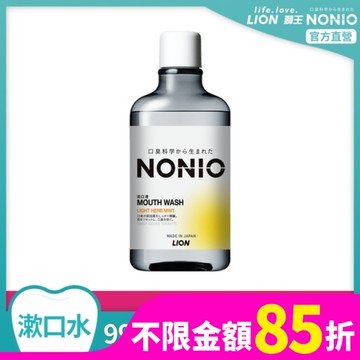 日本獅王NONIO終結口氣漱口水浸潤薄荷600ml