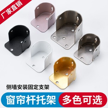 加厚不鏽鋼開口法蘭座 U型法蘭底座固定 羅馬桿法蘭座老式掛衣架子衣櫃桿側裝託座墻裝固定碼支架窗簾配件 VDUJ
